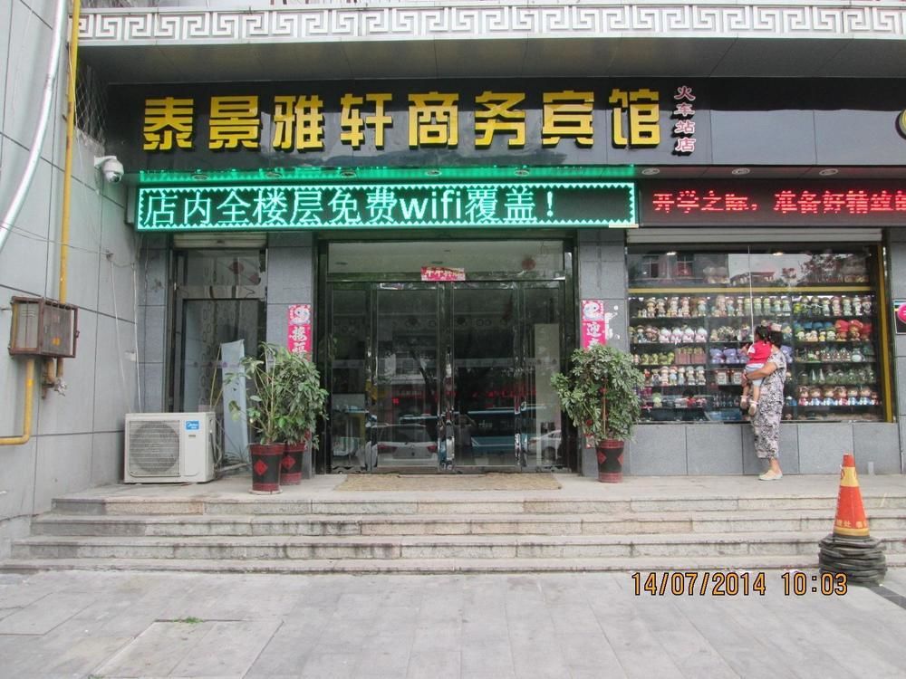 Tai'An Business Travel Hotel Luaran gambar