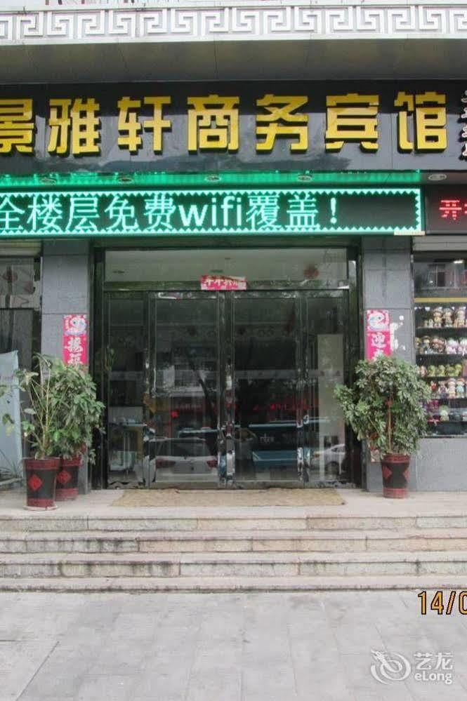 Tai'An Business Travel Hotel Luaran gambar